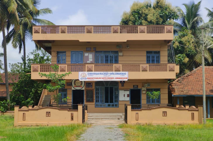 Welcome to Mahantswamy Arts, Scince & Commerce College, Haunsbhavi 